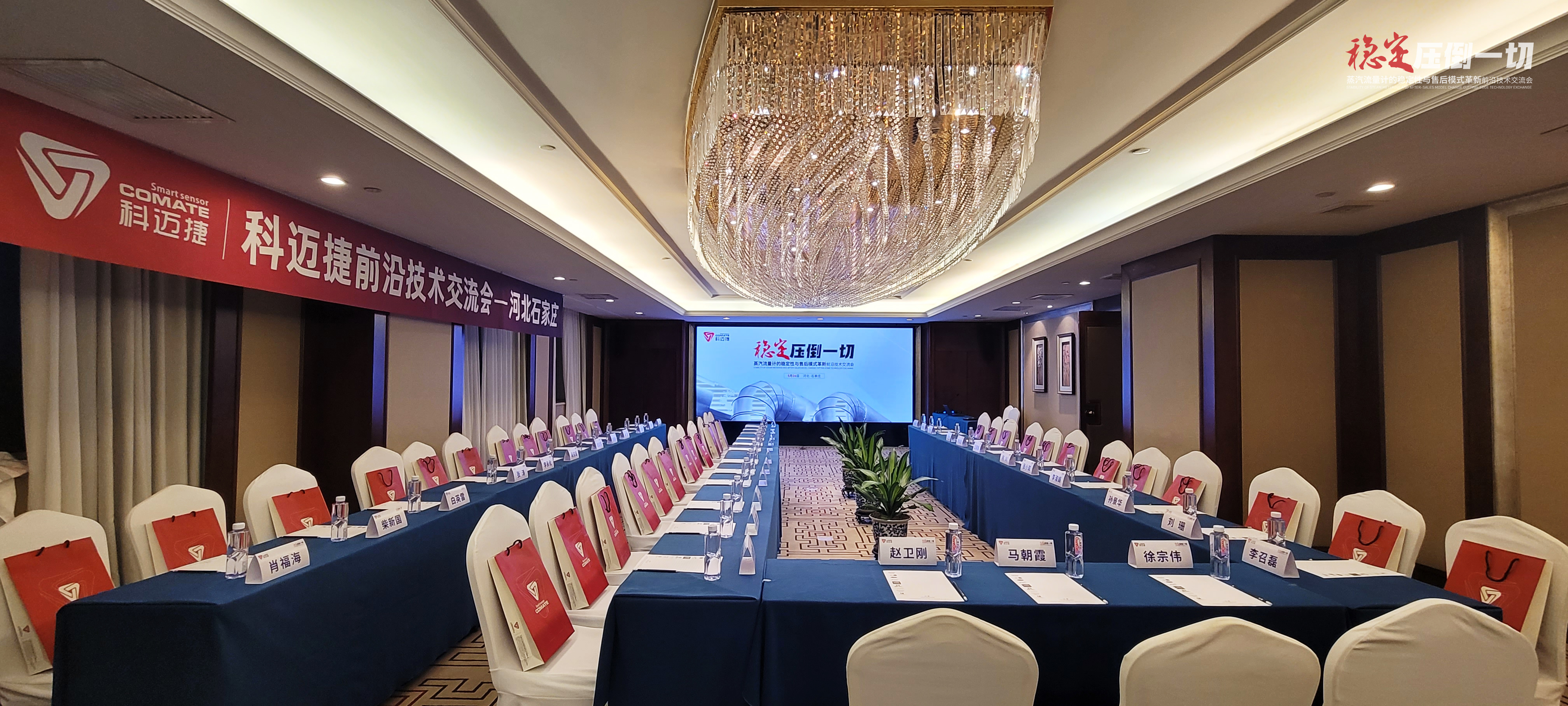 微信图片_20230529102050.jpg 微信图片_20230529102050.jpg