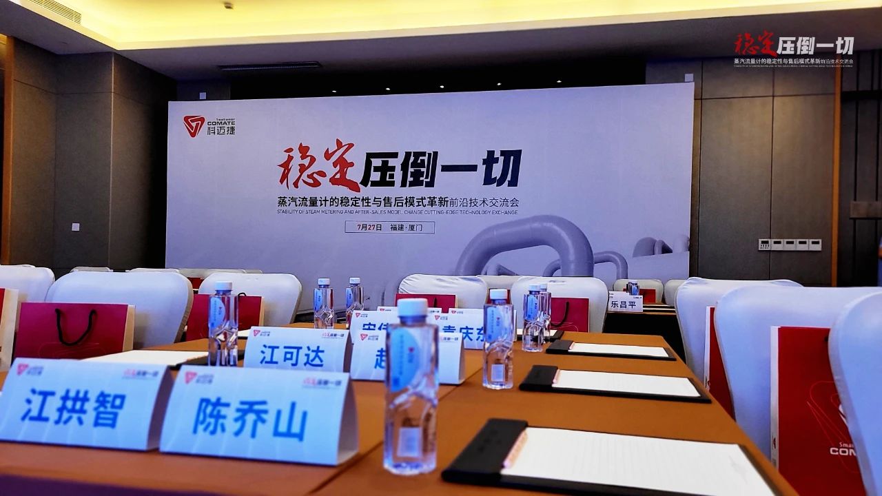 微信图片_20230731103906.jpg 微信图片_20230731103906.jpg